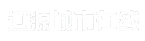 辽源城市在线